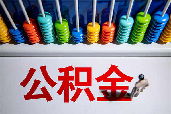 成都24小时上门放款-成都哪里可以借钱-成都短借私人