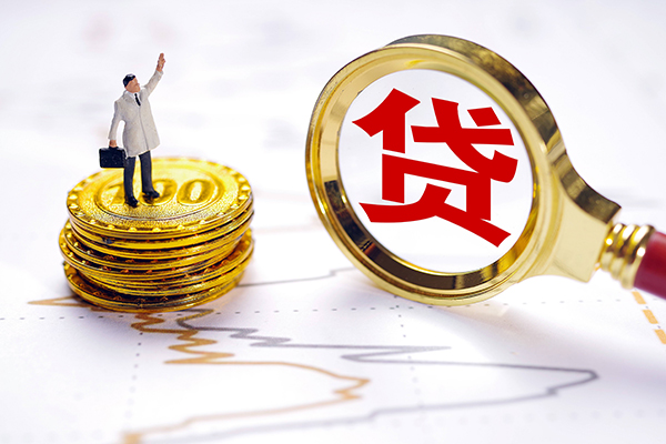成都小额贷款官网-成都民间借贷-成都短借私人