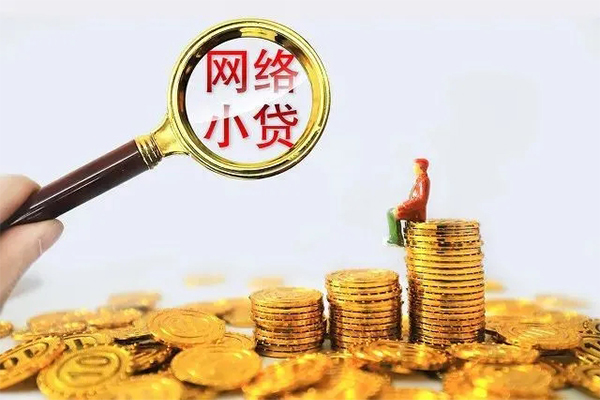 成都哪里可以民间借贷-成都私人身份证借私借-成都哪里有小额贷款