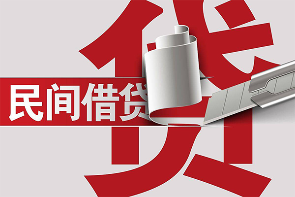 成都哪里有小额贷款-成都抵押身份证贷款-成都短借私人