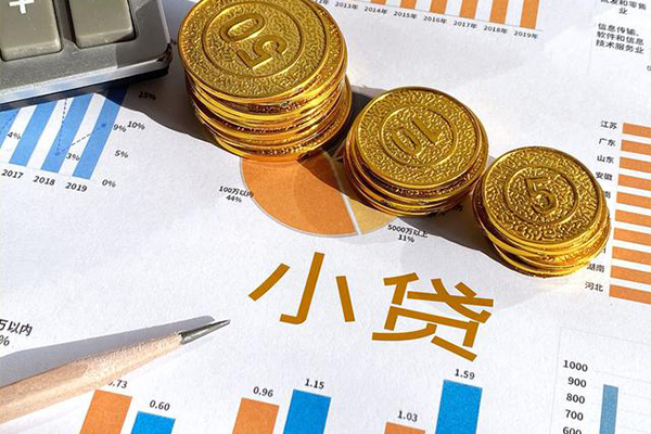 成都快速借私借-成都无抵押身份证贷款-成都小额贷款当天放款