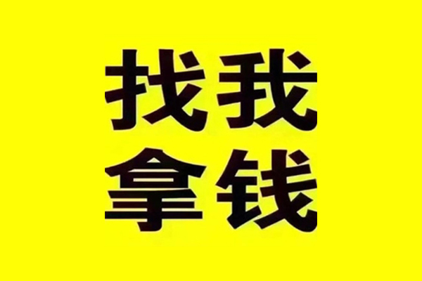 成都贷款信用贷款-成都贷私借-成都借款