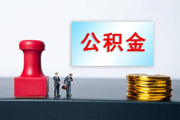 成都有没有私人放款的