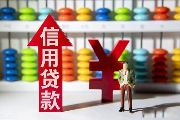 成都私借短借
