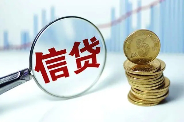 成都借款当天放款水钱-成都小额无抵押贷款-成都身份证贷款电话