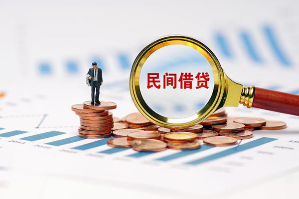 成都小额贷款官网-成都短借急用钱-成都身份证贷款分期