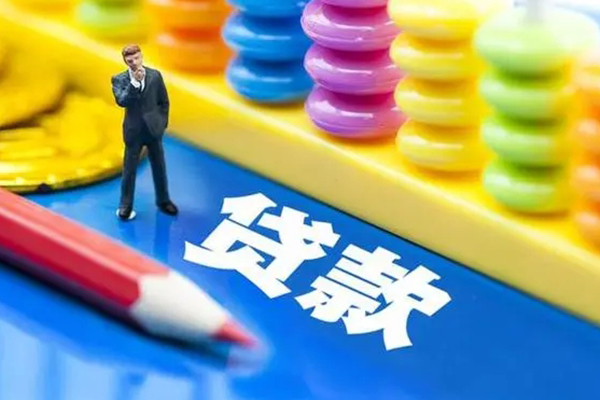 成都短借费用-成都无抵押信用贷款-成都个人贷款小额贷款