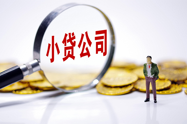 成都身份证线下贷款-成都民间借贷无视黑白-成都空放贷款