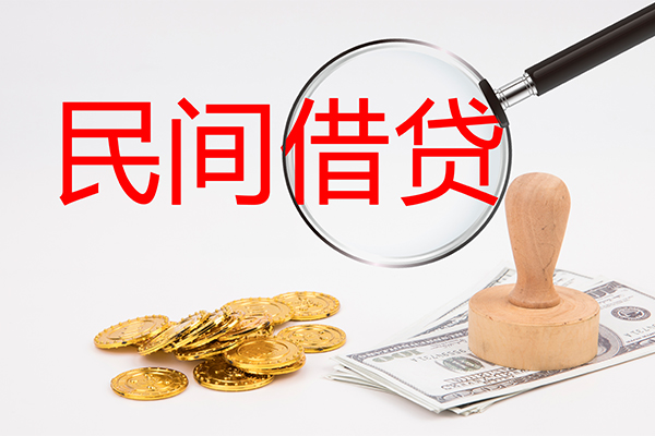 成都借款-成都小额贷款当天放款-成都私借空放先息后本